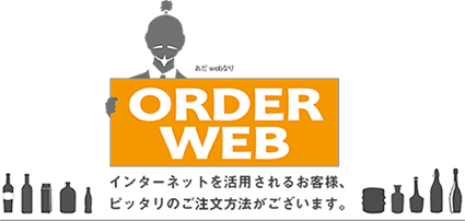 小倉からのメッセージ